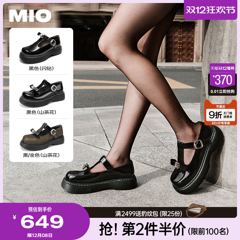 自然包容圆头  挺括有型前掌空间