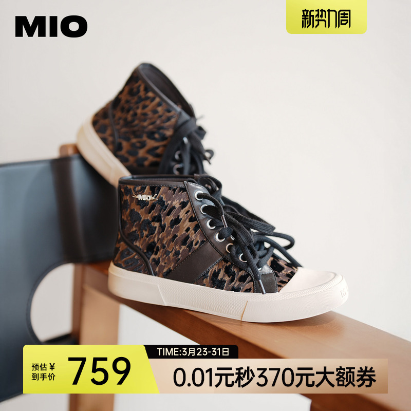 MIO米奥豹纹高帮鞋复古平底鞋擦色做旧春季帆布鞋厚底休闲板鞋