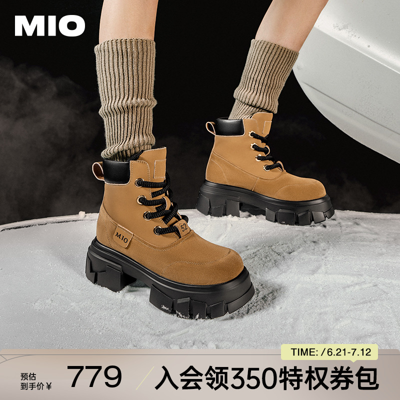 MIO女款冬季拼接厚底大黄靴