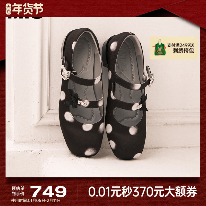 MIO米奥miu系玛丽珍多条带2025秋季新款蝴蝶结水钻圆头芭蕾单鞋女,女鞋,玛丽珍鞋,淘宝优惠券,粉丝福利购,淘宝优惠卷