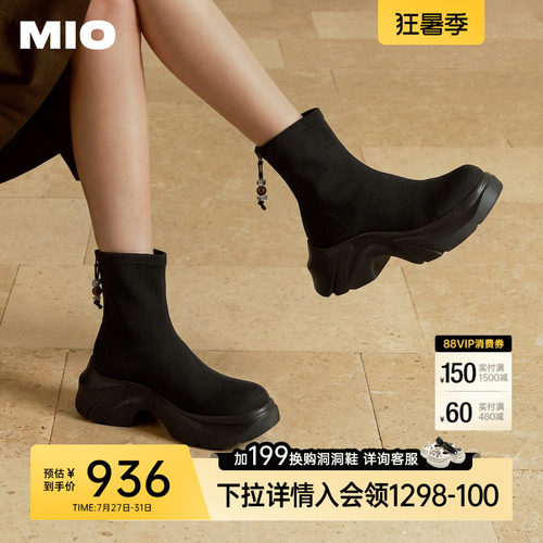 自然显瘦圆头  流畅弧度修饰脚背