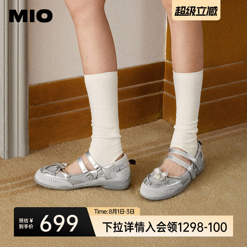 MIO米奥朋克芭蕾舞鞋春季蝴蝶结轻便单鞋女miu银色运动玛丽珍