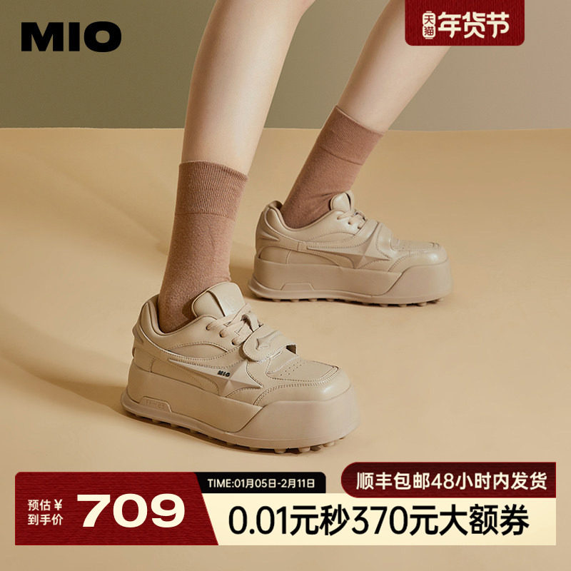 【面包玩家】MIO米奥秋季圆头厚底板鞋设计感撞色面包鞋女