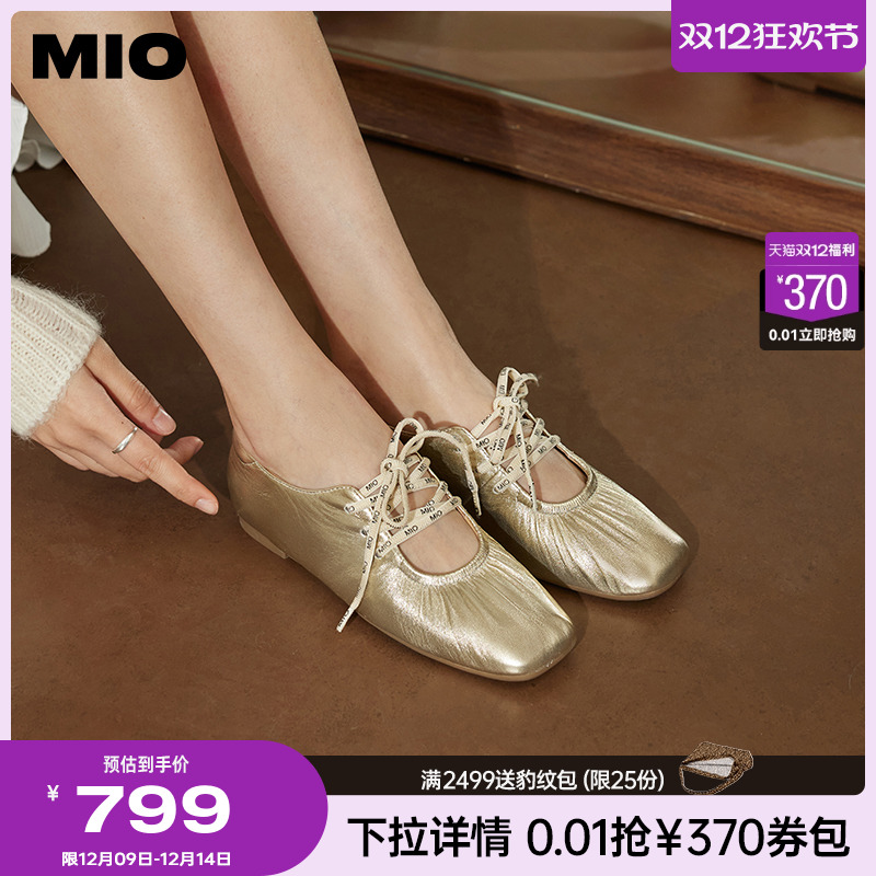 MIO米奥2025春季新款芭蕾金属朋克玛丽珍鞋银色圆头系带平底单鞋