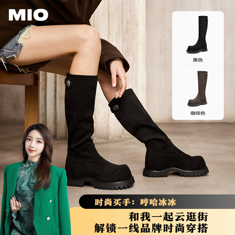【哼哈冰冰】张艺凡同款MIO米奥弹力靴厚底圆头长筒袜靴瘦瘦靴女,女鞋,弹力靴/袜靴,淘宝优惠券,粉丝福利购,淘宝优惠卷