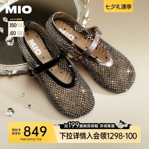 钻饰编织鞋面  镂空结构透气清爽