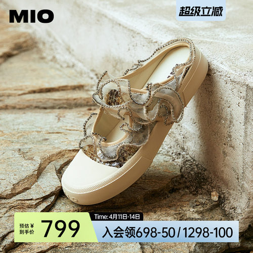 浪漫海藻轻纱  海藻状轻纱点缀钻饰