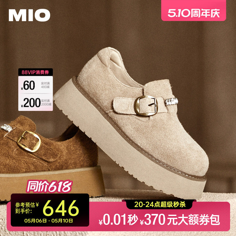 董璇同款MIO米奥勃肯女春款圆头厚底增高牛绒皮休闲棕色豆豆鞋
