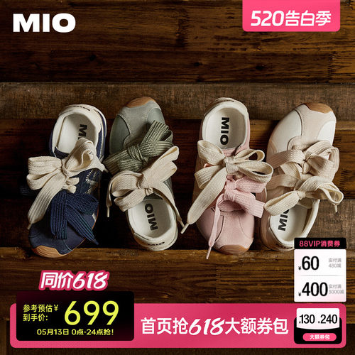 MIO米奥芭蕾德训鞋内增高