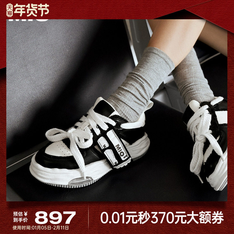 李昀锐同款MIO米奥女鞋小白增高休闲鞋厚底板鞋运动情侣溶解男鞋,女鞋,休闲板鞋,淘宝优惠券,粉丝福利购,淘宝优惠卷