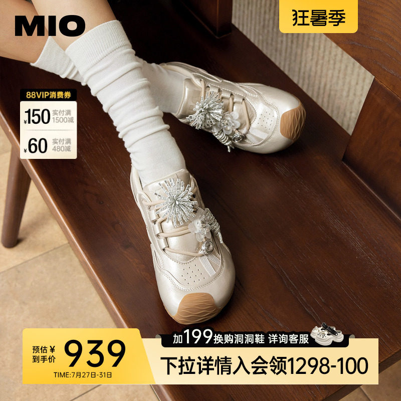 MIO米奥金属色德训鞋2026秋季新款薄底烟花钻饰休闲鞋芭蕾鞋女鞋