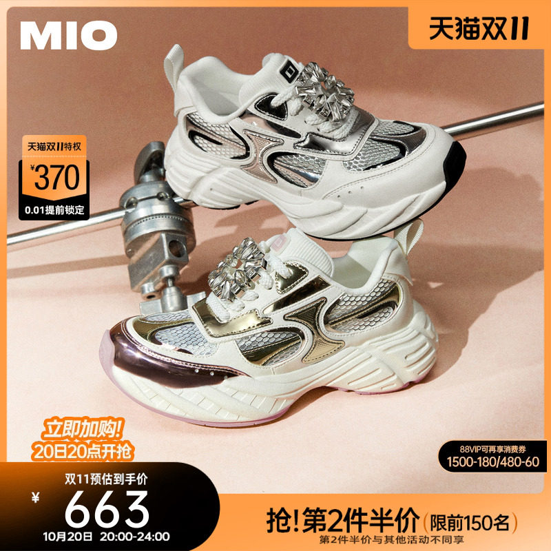 MIO米奥老爹鞋春款闪钻银色轮胎鞋厚底复古风增高运动鞋休闲鞋