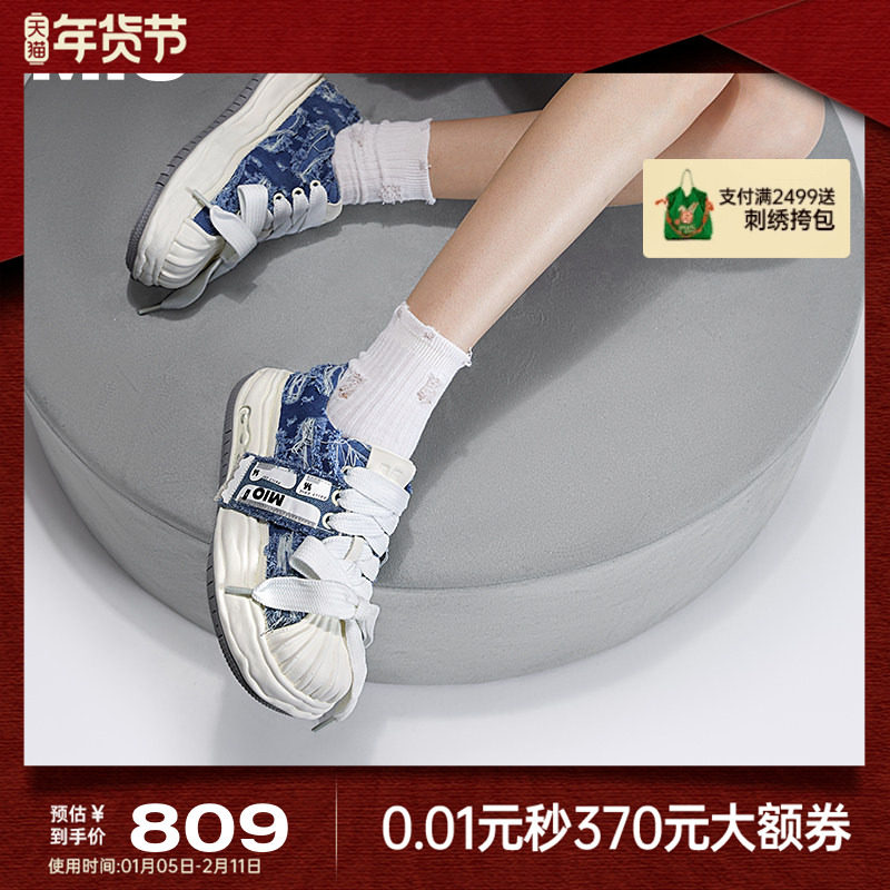 MIO米奥贝壳圆头中跟厚底休闲鞋溶解鞋情侣鞋板鞋拼色女鞋,女鞋,时尚休闲鞋,淘宝优惠券,粉丝福利购,淘宝优惠卷