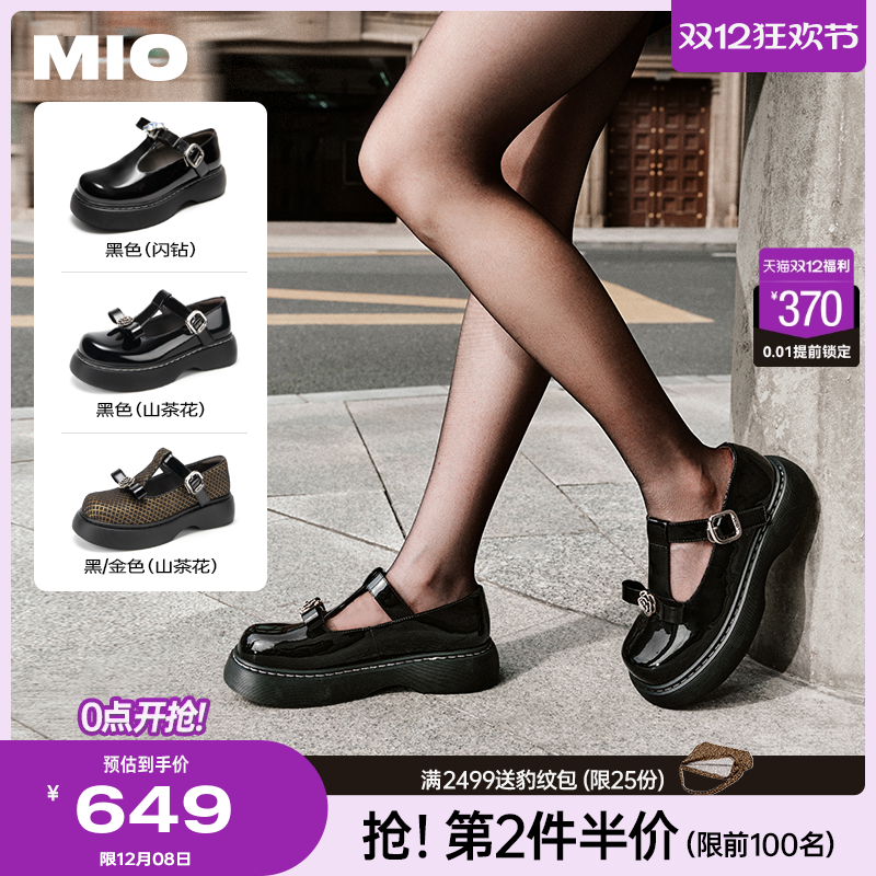 自然包容圆头  挺括有型前掌空间