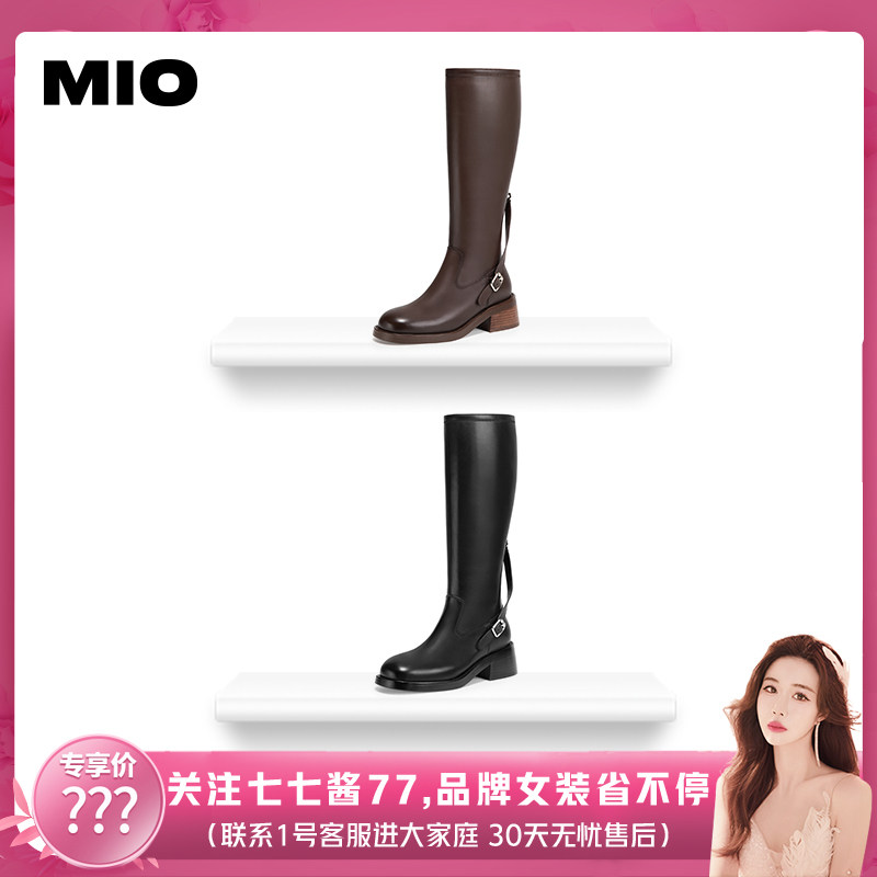 【七七酱直播间】MIO米奥真皮长靴冬季简约高级感大筒围切尔西靴,女鞋,骑士靴,淘宝优惠券,粉丝福利购,淘宝优惠卷