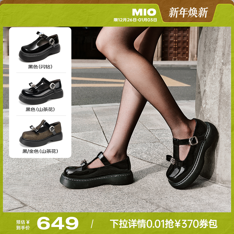 [李雪琴同款]MIO米奥山茶花单鞋T字袢带中跟显高玛丽珍鞋女鞋