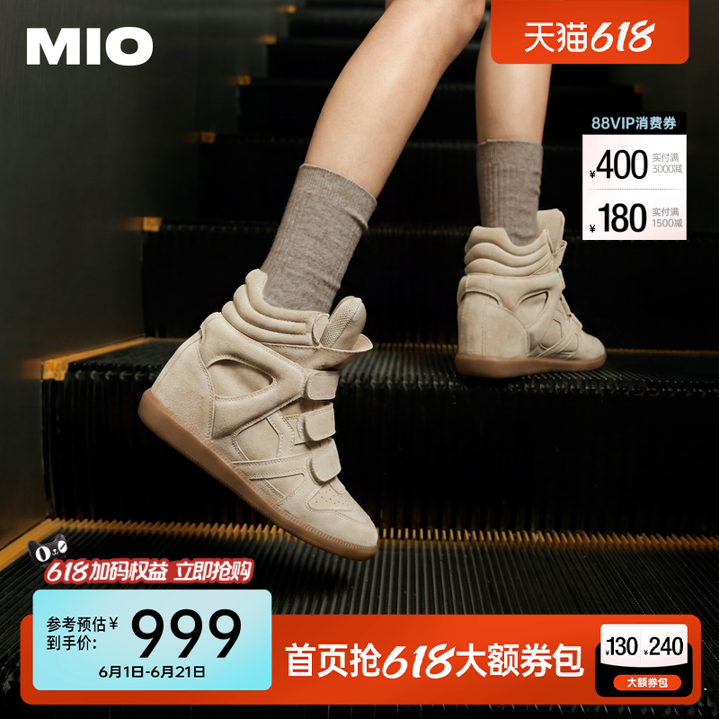 MIO米奥高帮女鞋2026秋季新款反绒女靴坡跟内增高5cm运动休闲板鞋