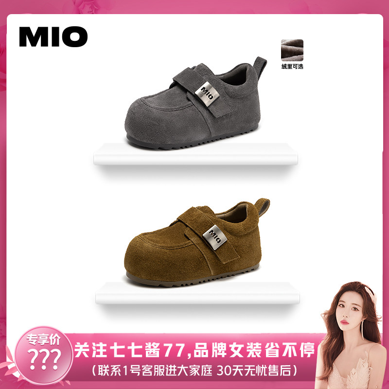 【七七酱直播间】MIO米奥内增高勃肯鞋魔术贴单鞋懒人大头鞋女