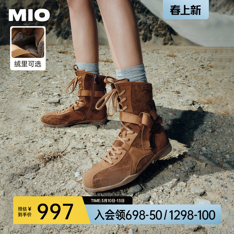 欧阳娣娣同款|MIO米奥高帮赛车靴女2025新款拳击靴马丁靴绑带长靴