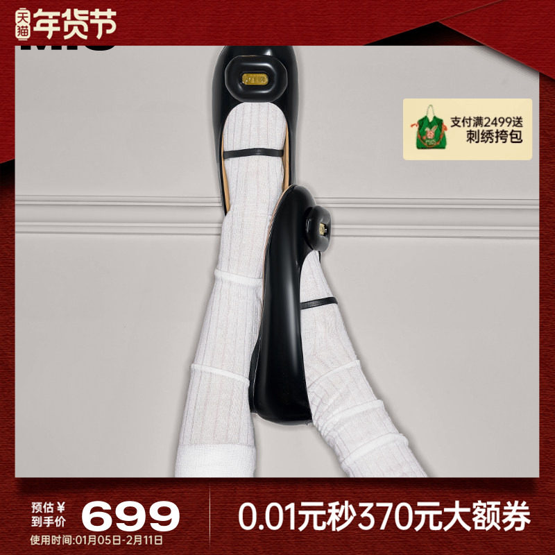MIO米奥芭蕾鞋圆头平跟法式浅口单鞋一字带玛丽珍轻便透气女鞋,女鞋,浅口单鞋,淘宝优惠券,粉丝福利购,淘宝优惠卷