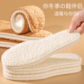 特大码 男鞋 垫45柔软保暖羊毛鞋 冬季 垫46加厚多层舒适亲肤棉鞋 垫47