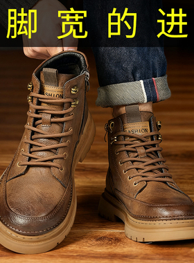 特大码男鞋45加宽加大马丁靴46宽头胖脚高帮靴47大脚厚底工装靴48