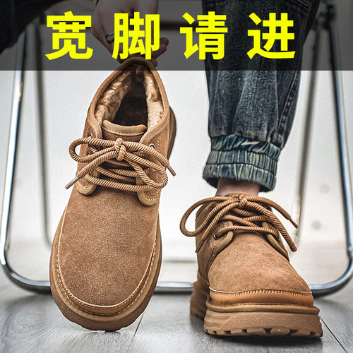 【大码加宽加绒保暖宽头雪地靴】