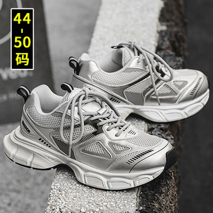 宽楦休闲鞋 45春季 男鞋 老爹鞋 47运动跑步鞋 46加宽加肥网鞋 特大码