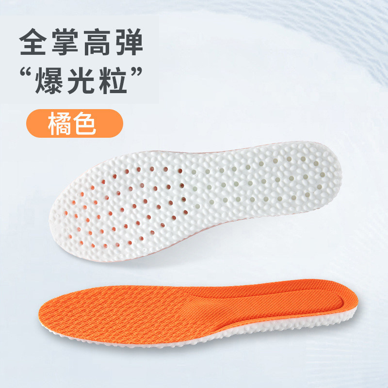 2026春季新款大码男款鞋垫46加宽加大47柔软舒适透气不闷脚鞋垫48,服饰配件/皮带/帽子/围巾,增高垫,淘宝优惠券,粉丝福利购,淘宝优惠卷