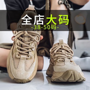 特大码男士老爹鞋45加肥加宽男鞋46透气休闲老爹鞋47宽楦运动鞋49