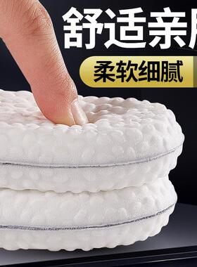 踩屎感鞋垫男女吸汗防臭减震