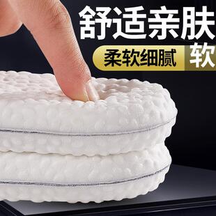 特大码男款鞋垫46柔软亲肤轻盈舒适鞋垫47软弹透气运动减震鞋垫48