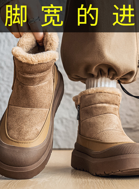 冬季特大码男鞋45加绒加厚保暖雪地靴46加肥加大47东北宽脚大棉鞋