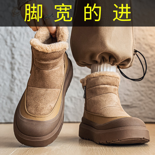 【冬季大码男鞋加宽加绒雪地靴】