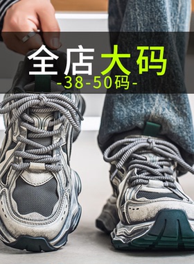 春季新款大码男鞋45加宽加肥老爹鞋46休闲运动鞋47大头宽脚鞋子48