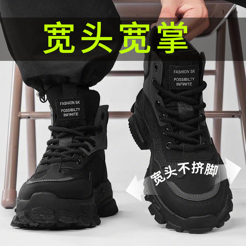 【大码男鞋透气高帮加宽马丁靴】
