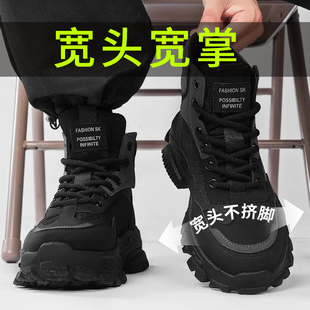 冬季新款特大码男鞋46高帮宽楦马丁靴47加绒保暖棉鞋48休闲登山靴