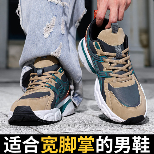 【4E宽楦特大码男鞋宽头宽脚鞋】