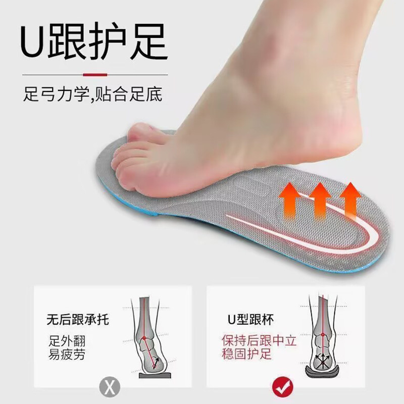 2026春季特大码男款鞋垫子46加宽加大柔软鞋垫47运动透气不闷脚48,服饰配件/皮带/帽子/围巾,鞋垫,淘宝优惠券,粉丝福利购,淘宝优惠卷