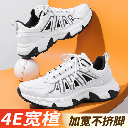 【特大码宽楦加大休闲运动男鞋】