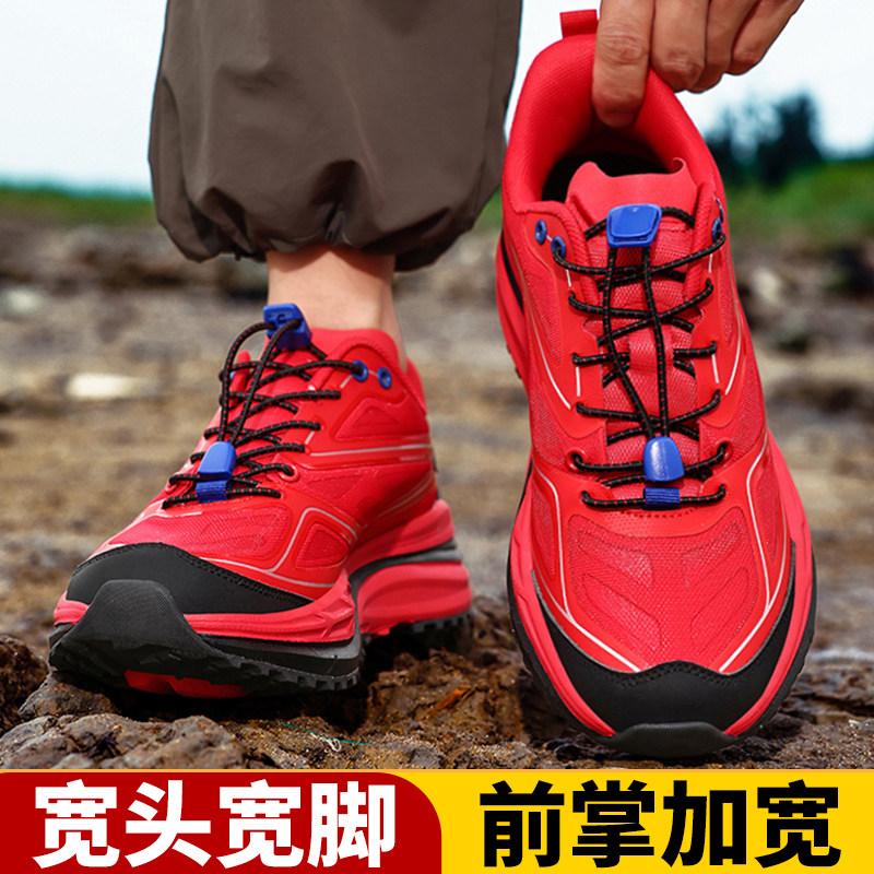 【加肥加大运动宽楦宽脚运动鞋】