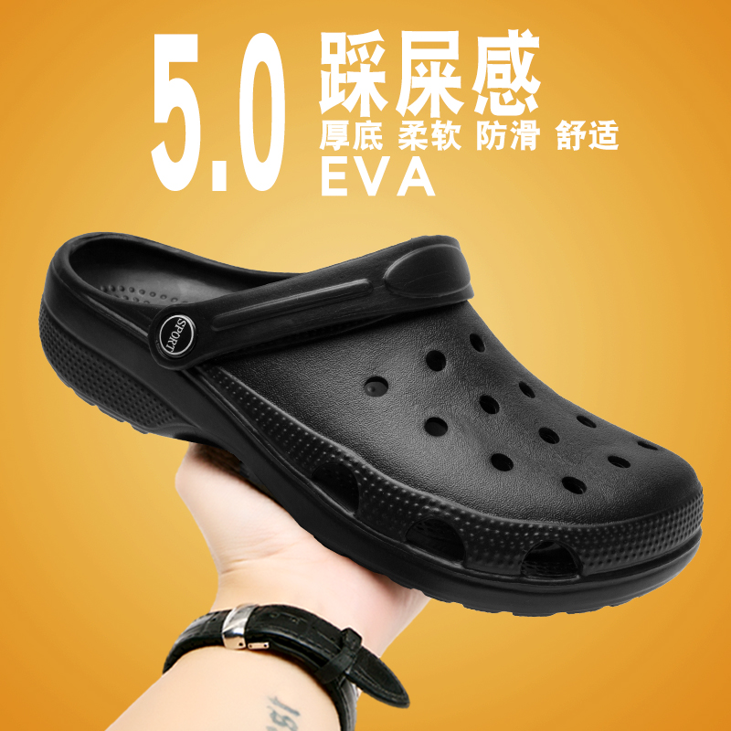 三利泰夏季透气休闲特大码男鞋