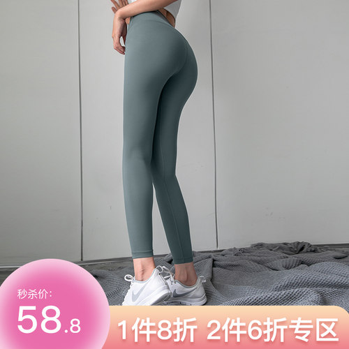 李大宝无痕收腹高腰蜜桃臀健身裤