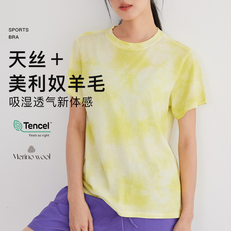 运动上衣女跑步健身瑜伽服