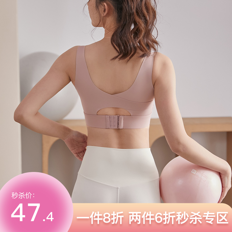 高强度运动内衣瑜伽背心