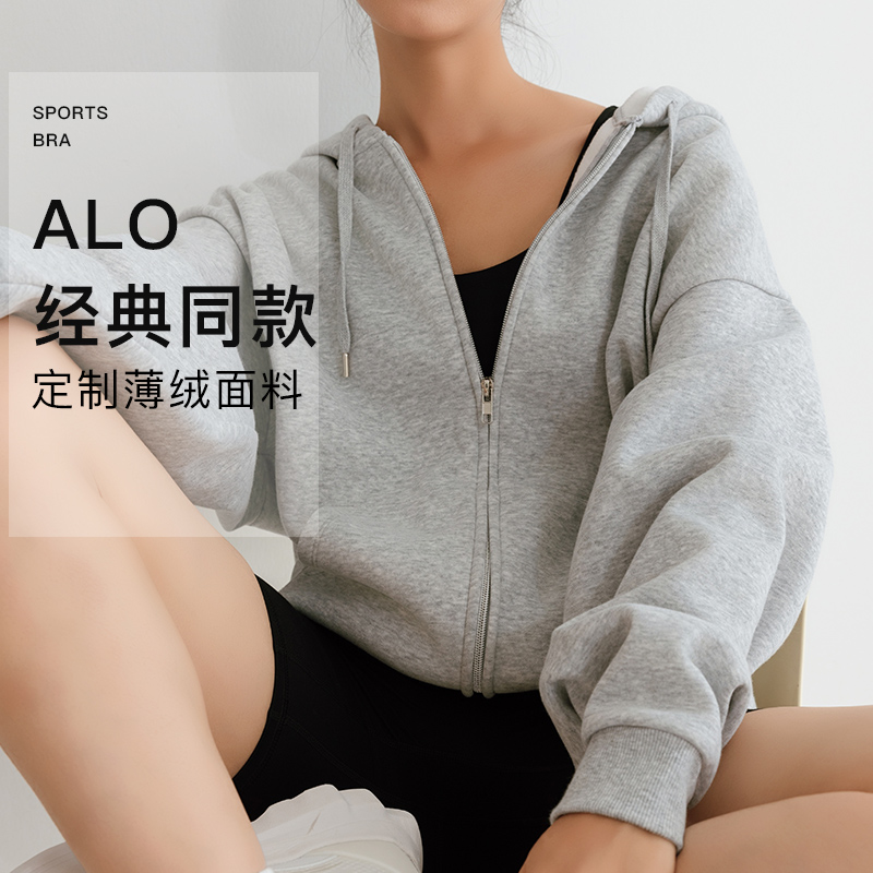连帽加绒运动外套女健身服