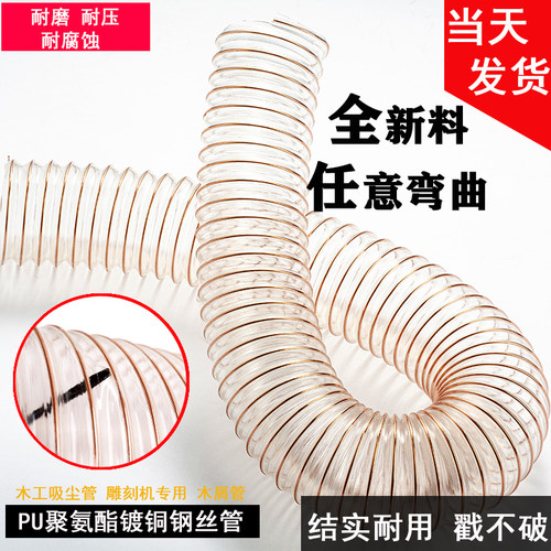 伸缩透明吸尘管波纹管厂家直销