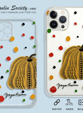 ins插画抽象南瓜草间弥生波点手机壳适用苹果16pro/15promax华为mate60proVIVOY78OPPOReno12魅族21pro一加13