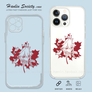 简笔画枫原万叶适用苹果17promax华为Pura80创意OPPORneo15真我小米17小众IQOOZ10Turbo荣耀400红米K90手机壳