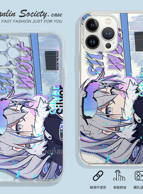 崩坏星穹铁道银狼手机壳适用苹果16promax华为P70少年IQOOZ9Turbo红米note14创意VIVOIQOO13荣耀Magic7小米15